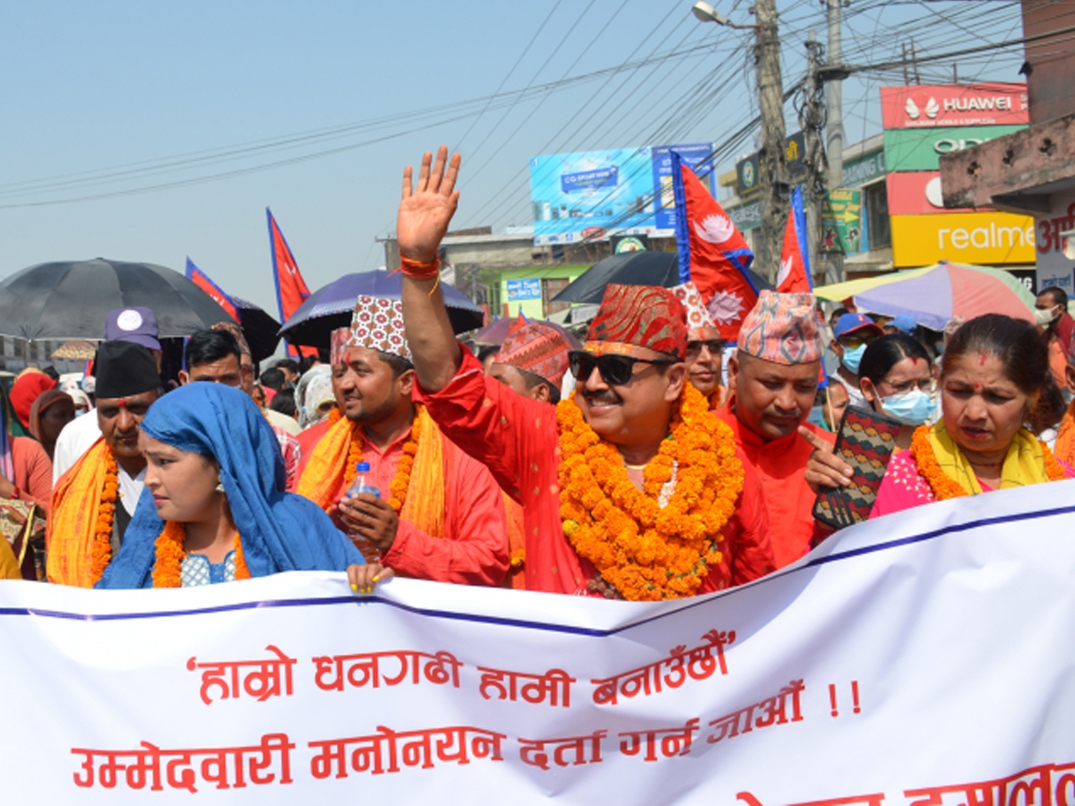 धनगढीमा स्वतन्त्र उम्मेदवार हमालद्वारा मनोनयन दर्ता 